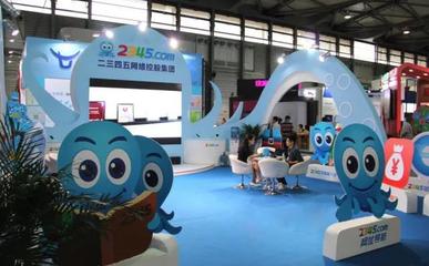 360怒懟2345索賠6000萬(wàn) 對(duì)專利侵權(quán)&ldquo;0容忍&rdquo;