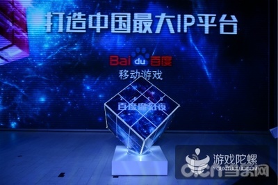 2015CJ&ldquo;系&rdquo;進(jìn)一步整合:從大數(shù)據(jù)下挖精品IP_蘋果/安卓游戲?qū)ｎ}_當(dāng)樂原創(chuàng)頻道(news.d.cn)