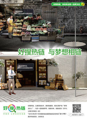 6月福州的第一件大事:中小企業(yè)全新"價(jià)值網(wǎng)"來(lái)了 _新浪福建閩商服務(wù)_新浪福建