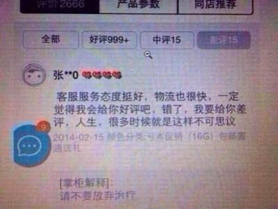 人生,很多時(shí)候就是這樣不可思議。 圖片_hao123網(wǎng)址導(dǎo)航
