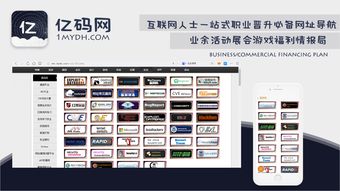 揭秘 網(wǎng)易運(yùn)營 產(chǎn)品日常都在用的14大神器