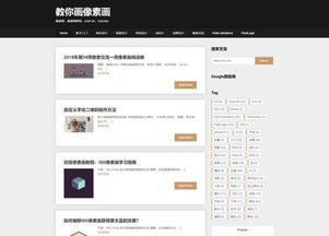 中國教育網(wǎng)站 中國教育網(wǎng)址導(dǎo)航 egouz上網(wǎng)導(dǎo)航