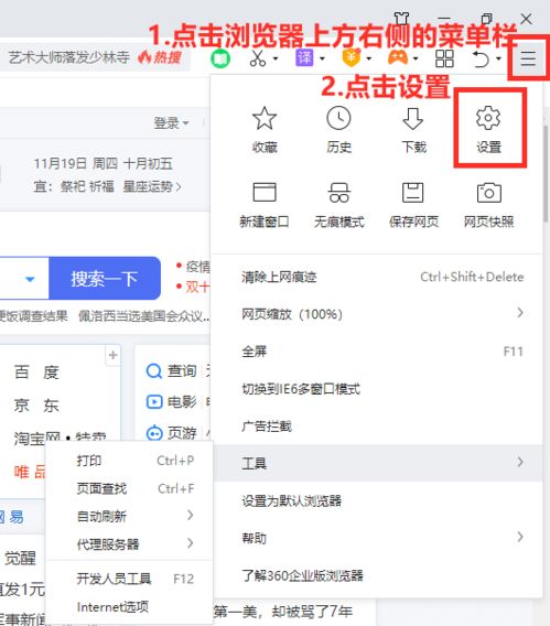 主頁修復(fù) 2345網(wǎng)址導(dǎo)航