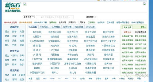 有哪些非常實(shí)用的導(dǎo)航網(wǎng)址