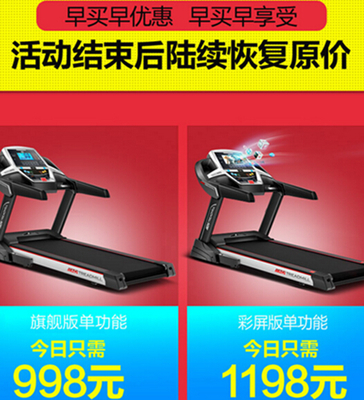 AD跑步機(jī)918家用款 超靜音折疊迷你特價-最新數(shù)碼新聞-好你拍新聞網(wǎng)-好你拍網(wǎng)【網(wǎng)址導(dǎo)航大全】