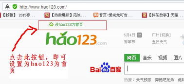 獵豹瀏覽器腫么用網(wǎng)址導(dǎo)航替換新建標(biāo)簽頁