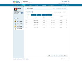 網址導航