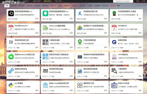 推薦6個軟件公司網址導航,建議收藏