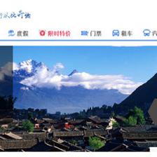 春季出游正當時 網址導航帶你嗨翻整個春天