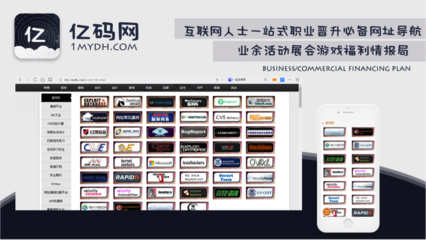 今天,你10w+了嗎?揭秘運營常用的14大神器