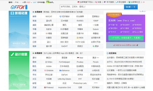 的聚合工具 一個聚合工具,這里應有盡有