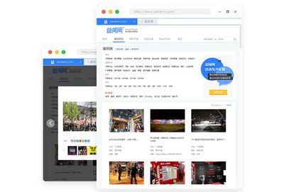 活動創意站益聞網:打造專業的活動營銷作品庫