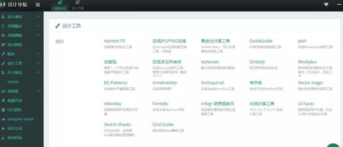書簽里存了上百個網站 no 收藏這24個就夠了 超全合集