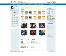 網址導航