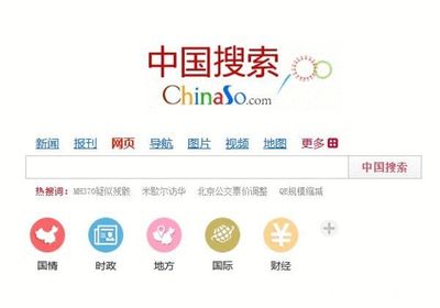 即刻搜索關門后中國搜索正式上線開通