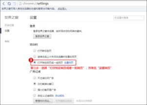 主頁修復 2345網址導航