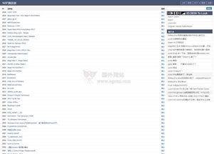 音樂網站 國外音樂網址導航 egouz上網導航