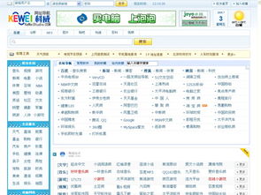 如何禁用114啦網址導航建站系統 v1.13 的恢復默認模板功能