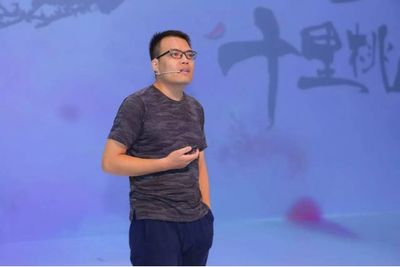 《三生三世十里桃花》頁游發布會震撼開啟 30家主流渠道8月聯合首發