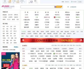 行業(yè)門(mén)戶(hù)網(wǎng)站源碼免費(fèi)下載指南 PHP中文網(wǎng)與網(wǎng)址導(dǎo)航實(shí)現(xiàn)