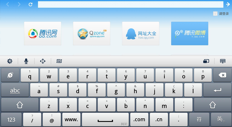 QQ輸入法TV版網(wǎng)址導(dǎo)航 便捷輸入與智能導(dǎo)航的結(jié)合