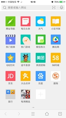簡(jiǎn)單背后的野心 QQ瀏覽器如何邁向超級(jí)APP之路