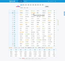 最實(shí)用的設(shè)計(jì)導(dǎo)航網(wǎng)站推薦