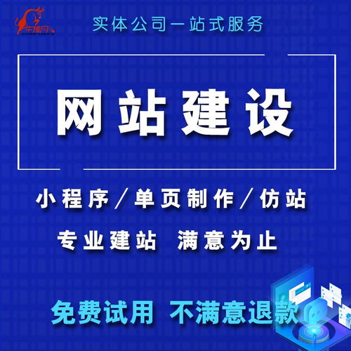 虹口區(qū)營(yíng)銷網(wǎng)站建設(shè)與推廣費(fèi)用解析