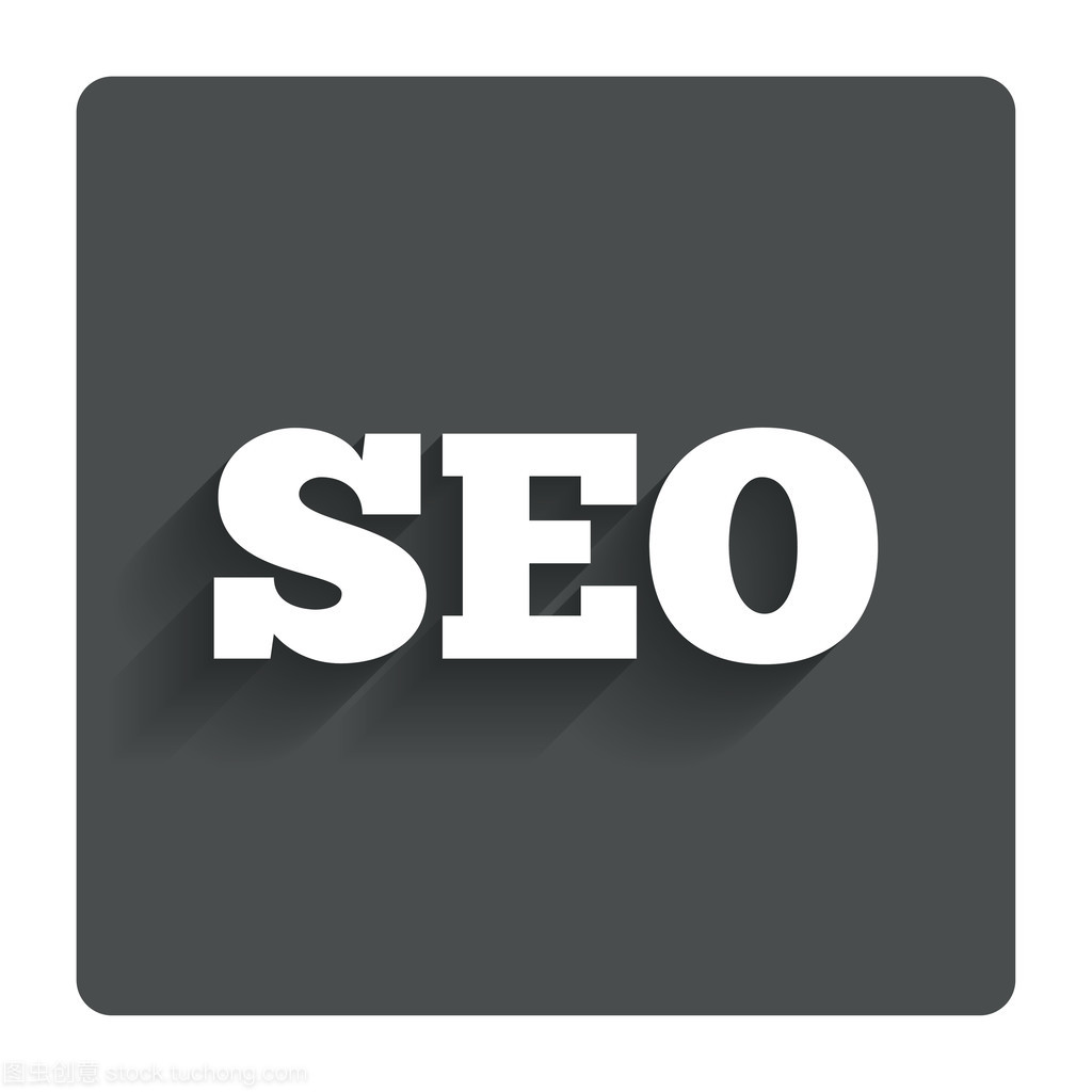 SEO標(biāo)志圖標(biāo)與搜索引擎優(yōu)化符號(hào)在網(wǎng)址導(dǎo)航中的應(yīng)用