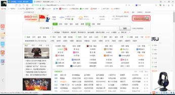 流氓網(wǎng)址導(dǎo)航為何頑固難除？