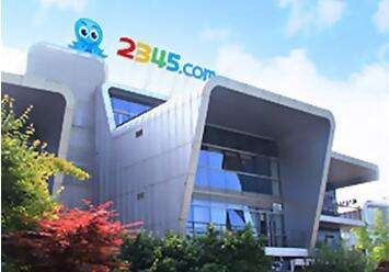 二三四五回應被三六零連發6起訴訟 未收到相關法院法律文件