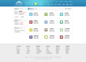 互聯網世界的指南針 探索導航網站的價值與應用
