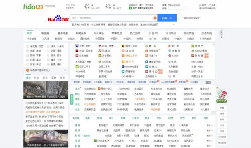 這15個導航站，竟藏著3000個實用網站的秘密寶藏