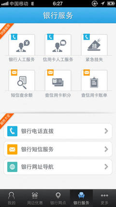 銀信寶 一站式智能網(wǎng)址導(dǎo)航，助力高效網(wǎng)絡(luò)生活