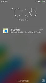 高德地圖車(chē)機(jī)版 首款互聯(lián)網(wǎng)車(chē)載導(dǎo)航產(chǎn)品的全面評(píng)測(cè)
