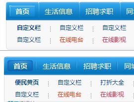 網(wǎng)址導(dǎo)航背景斷裂的原因分析與修復(fù)指南