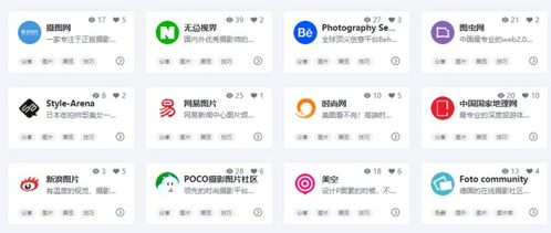 設(shè)計(jì)網(wǎng)站導(dǎo)航 為設(shè)計(jì)師量身打造的強(qiáng)大且智能的探索平臺(tái)