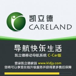 成都4S店DVD導(dǎo)航升級(jí) 無卡導(dǎo)航省錢又省心，錦江區(qū)車衛(wèi)士汽車用品商貿(mào)部為您支招