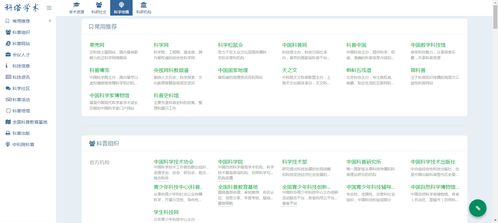 學(xué)術(shù)導(dǎo)航，我只服這個(gè)網(wǎng)站 一站式學(xué)術(shù)網(wǎng)址導(dǎo)航指南