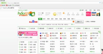 為什么打開愛奇藝會(huì)跳轉(zhuǎn)到hao123網(wǎng)址導(dǎo)航？原因及解決方法